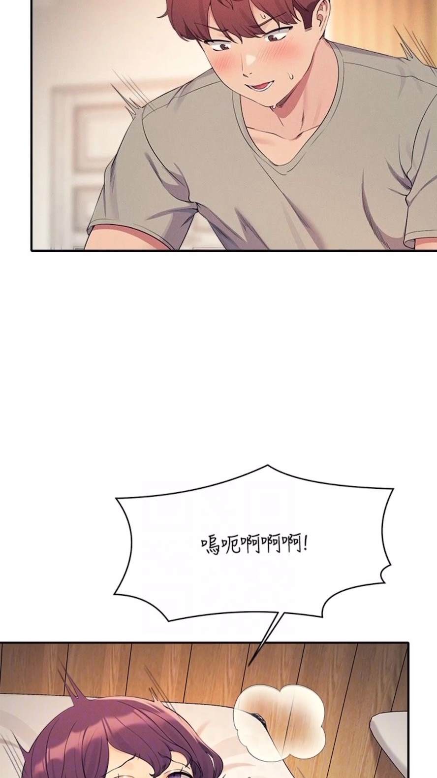 第123话-尽情享用我的屁股 - 第58.jpg页