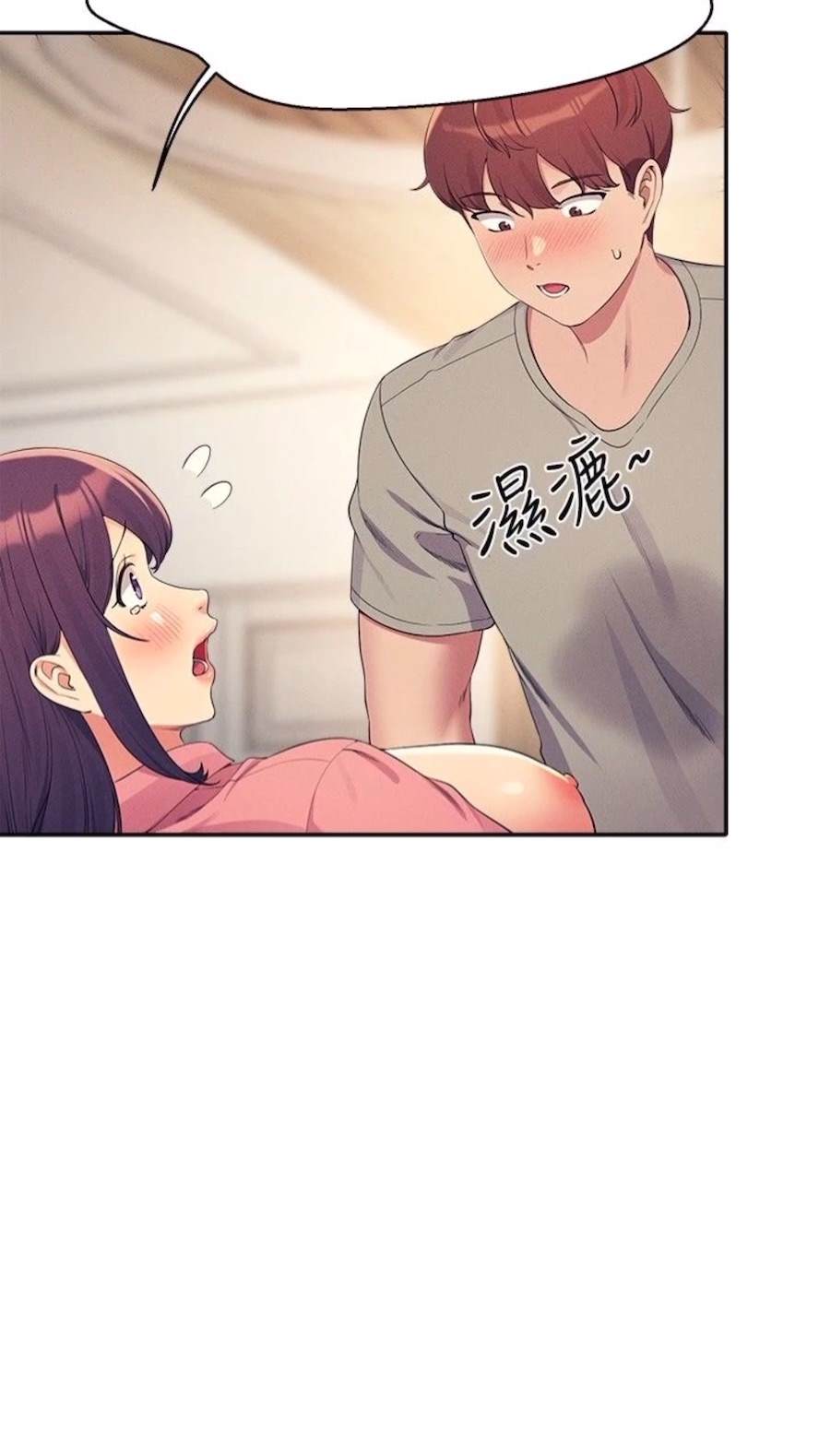 第123话-尽情享用我的屁股 - 第62.jpg页