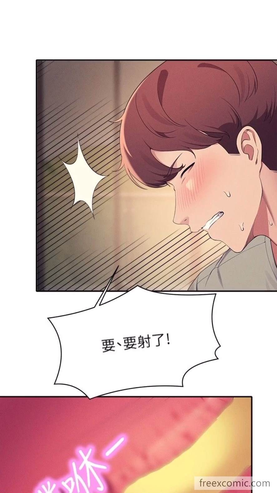 第123话-尽情享用我的屁股 - 第68.jpg页