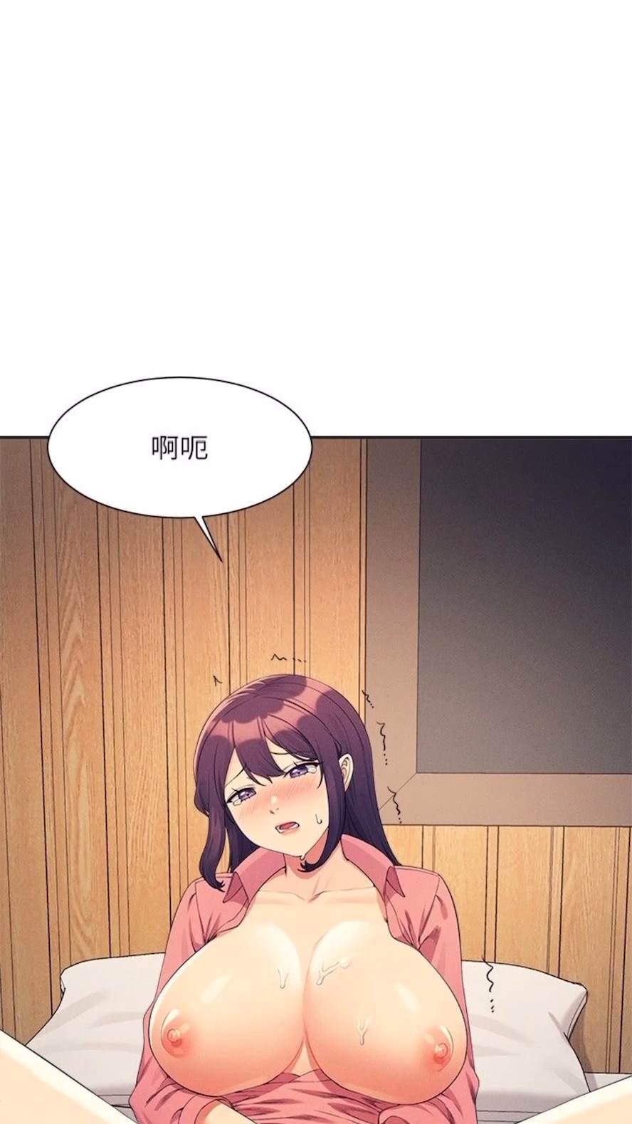 第123话-尽情享用我的屁股 - 第74.jpg页