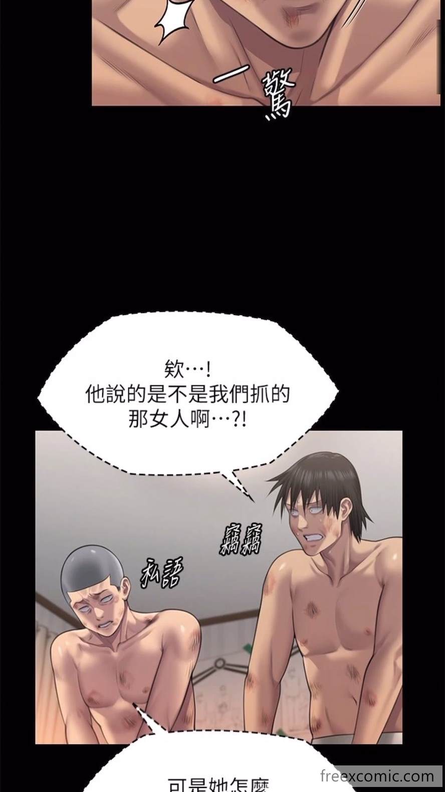 第310话-我要让你妈变百元妓女！ - 第9.jpg页