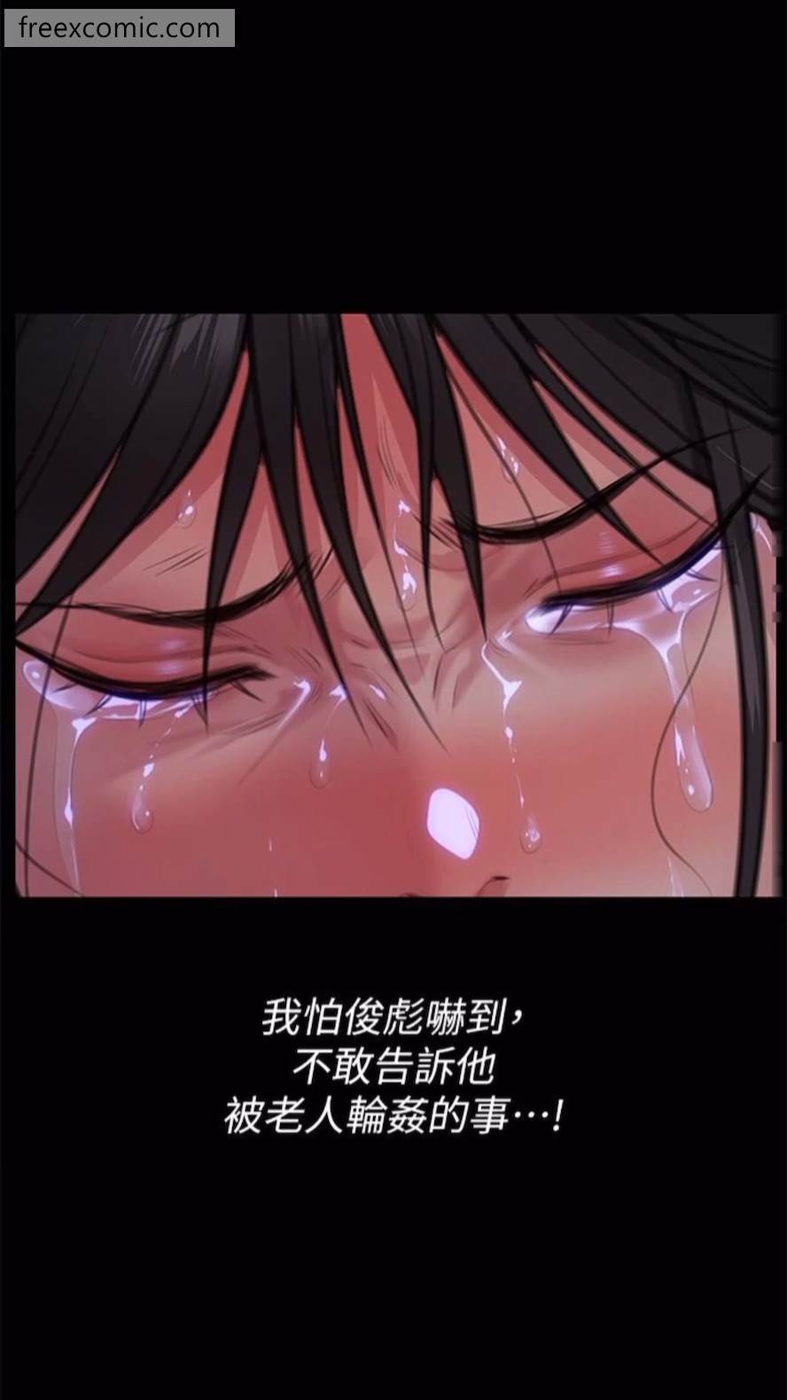 第310话-我要让你妈变百元妓女！ - 第18.jpg页