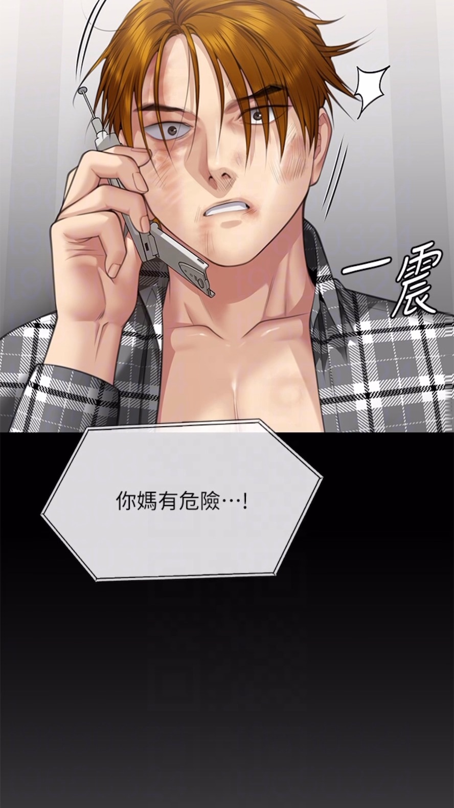 第310话-我要让你妈变百元妓女！ - 第20.jpg页