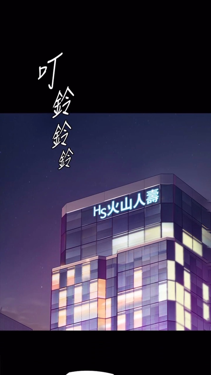 第310话-我要让你妈变百元妓女！ - 第37.jpg页