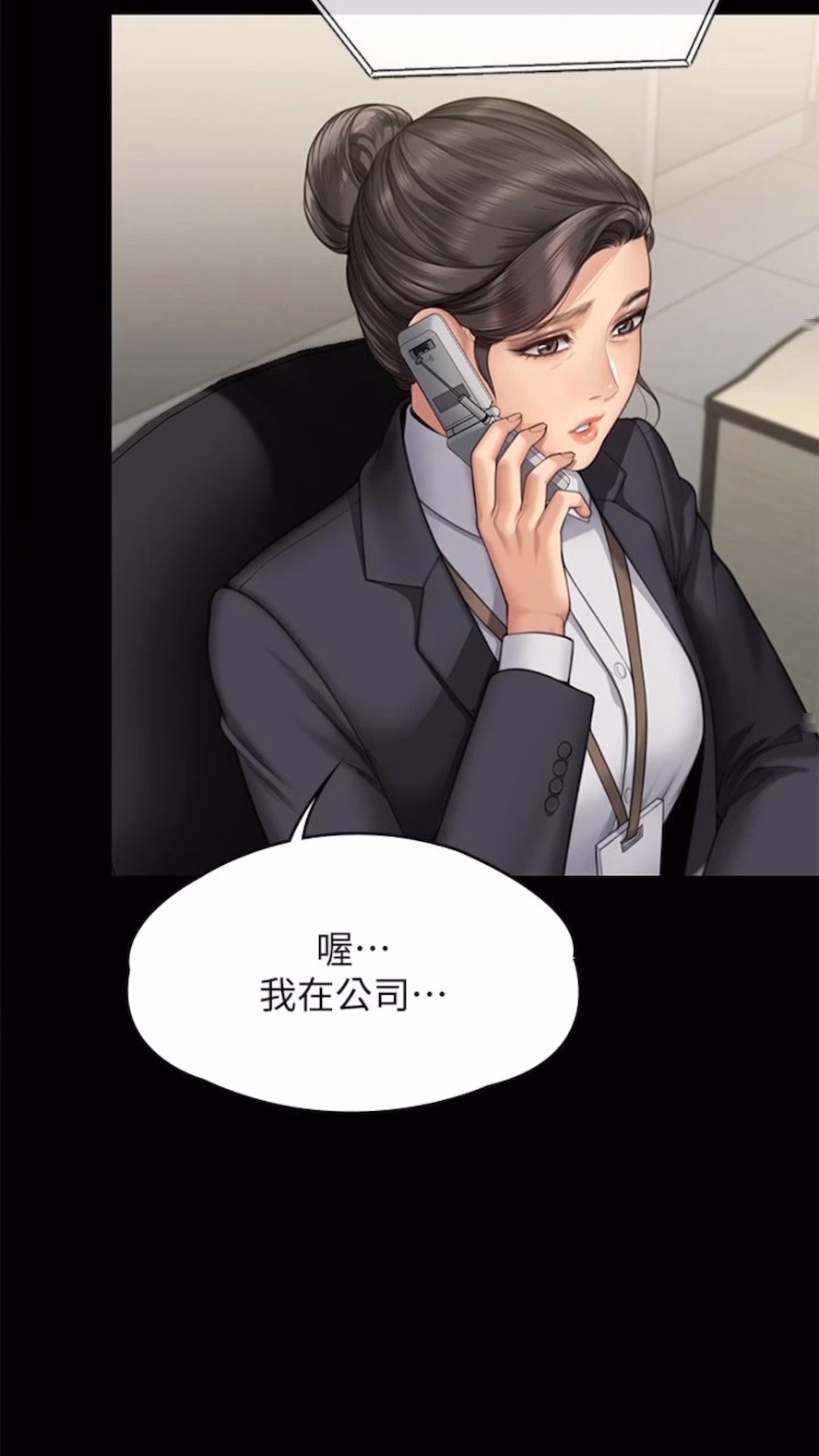 第310话-我要让你妈变百元妓女！ - 第39.jpg页