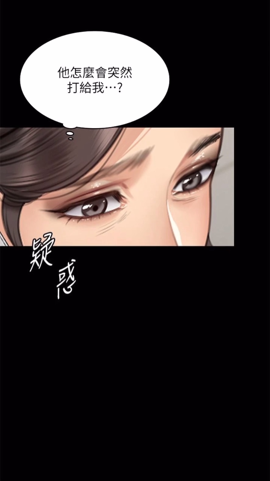 第310话-我要让你妈变百元妓女！ - 第40.jpg页