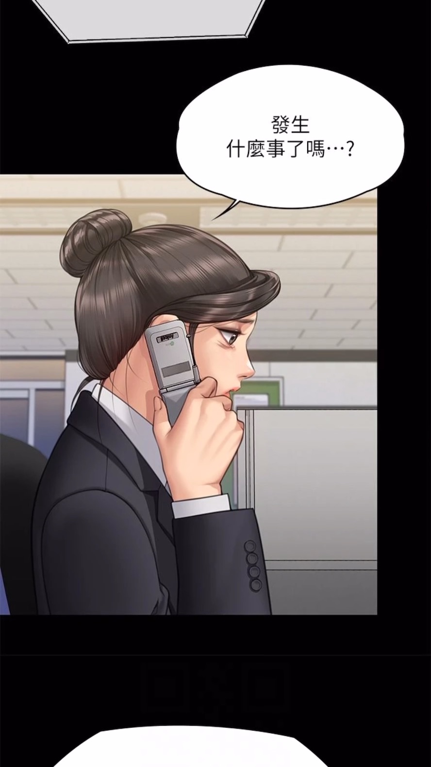 第310话-我要让你妈变百元妓女！ - 第43.jpg页