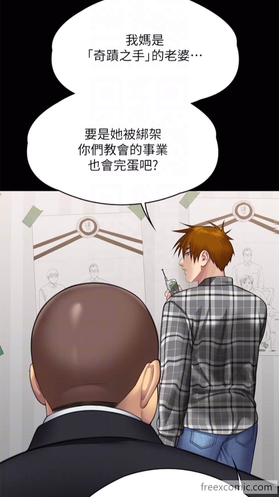 第310话-我要让你妈变百元妓女！ - 第45.jpg页