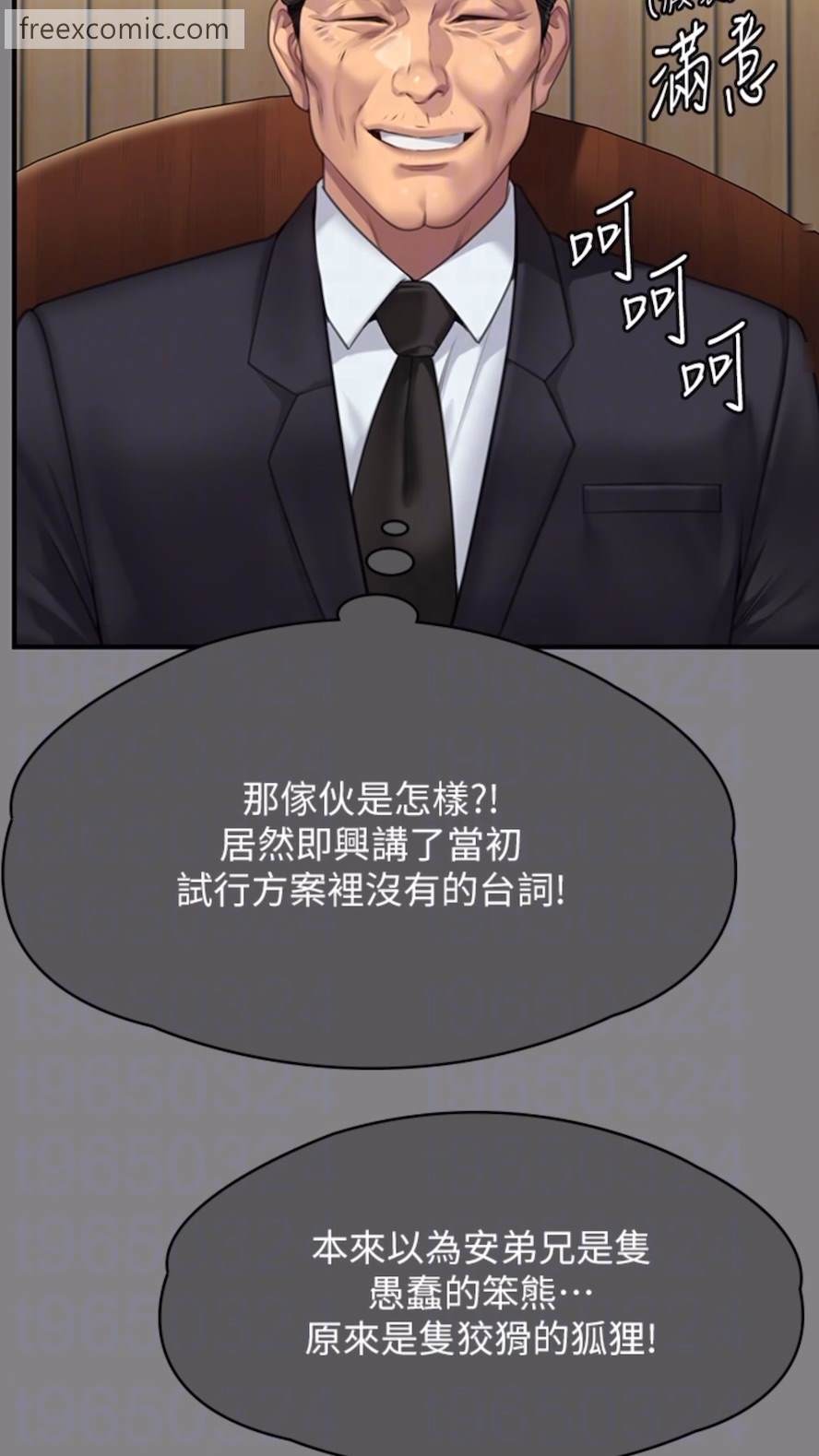 第310话-我要让你妈变百元妓女！ - 第54.jpg页