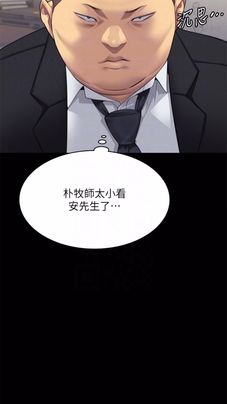 第310话-我要让你妈变百元妓女！ - 第59.jpg页