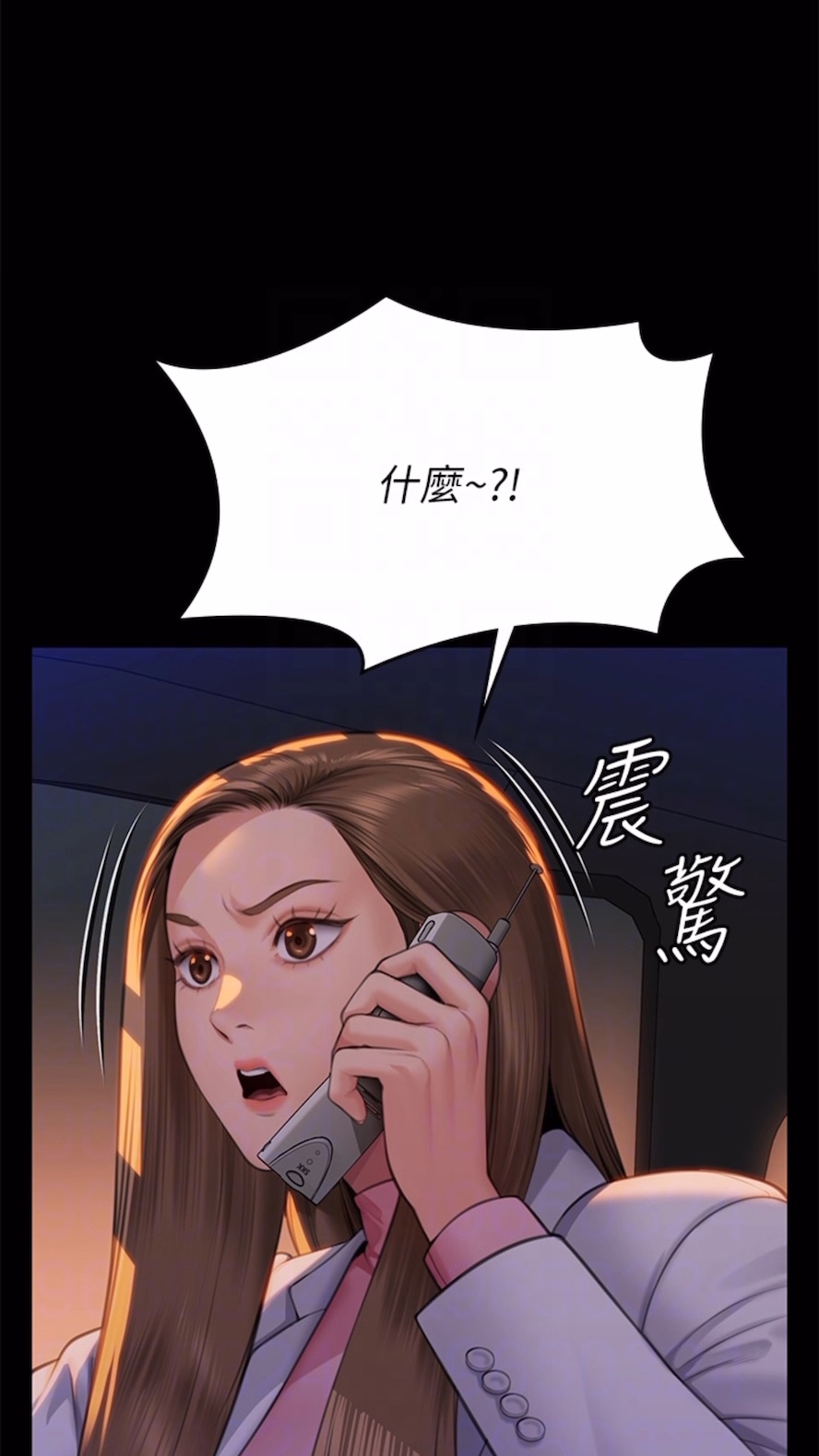 第310话-我要让你妈变百元妓女！ - 第62.jpg页