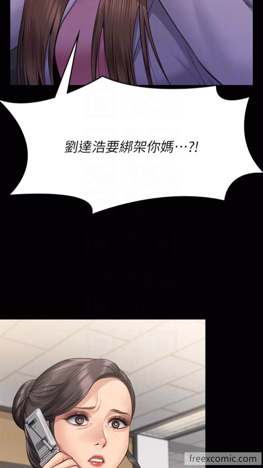 第310话-我要让你妈变百元妓女！ - 第63.jpg页