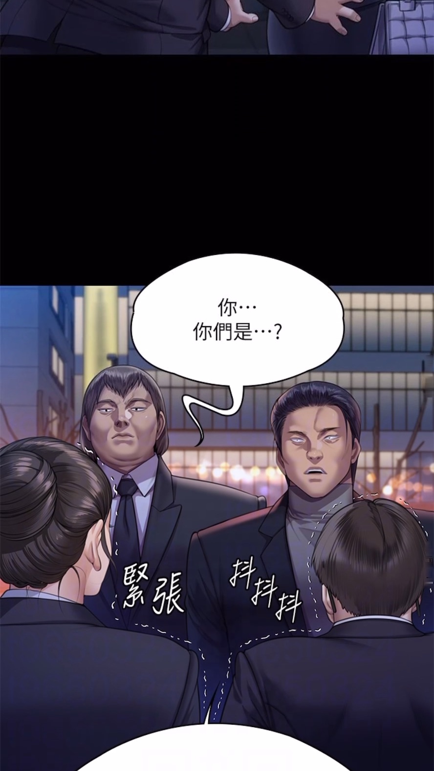 第310话-我要让你妈变百元妓女！ - 第68.jpg页
