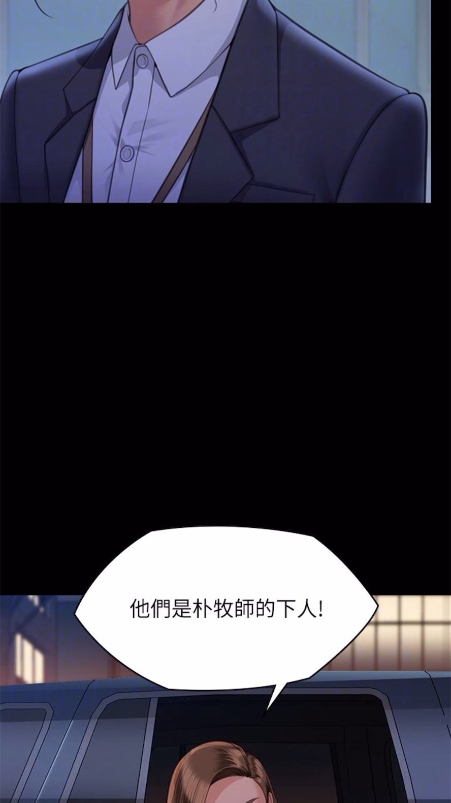 第310话-我要让你妈变百元妓女！ - 第70.jpg页