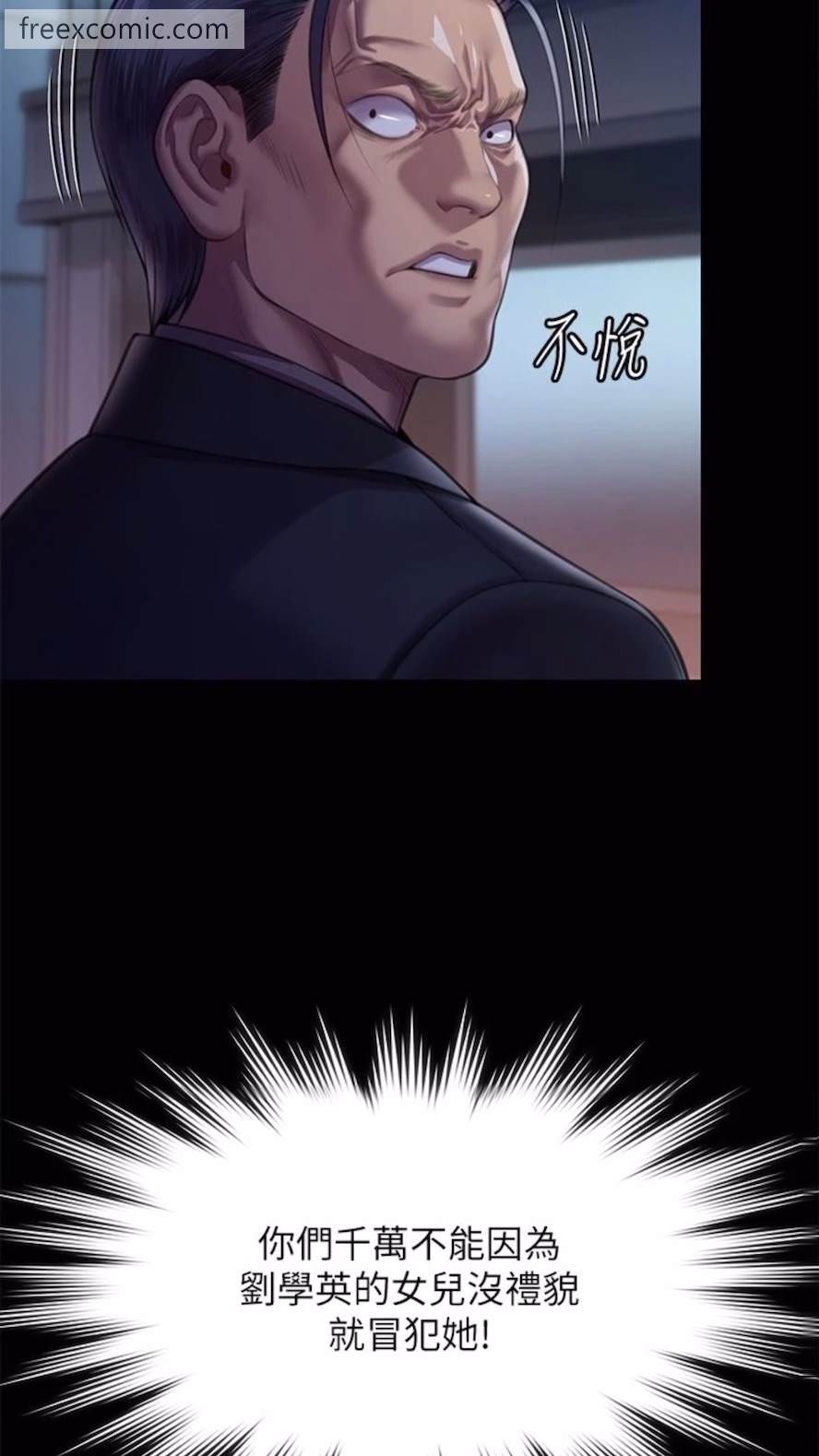 第310话-我要让你妈变百元妓女！ - 第72.jpg页