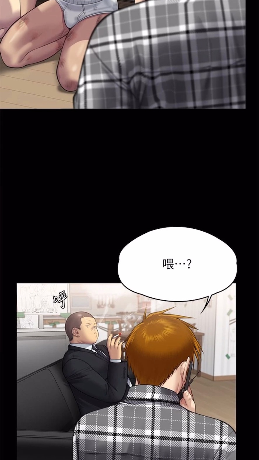 第310话-我要让你妈变百元妓女！ - 第85.jpg页