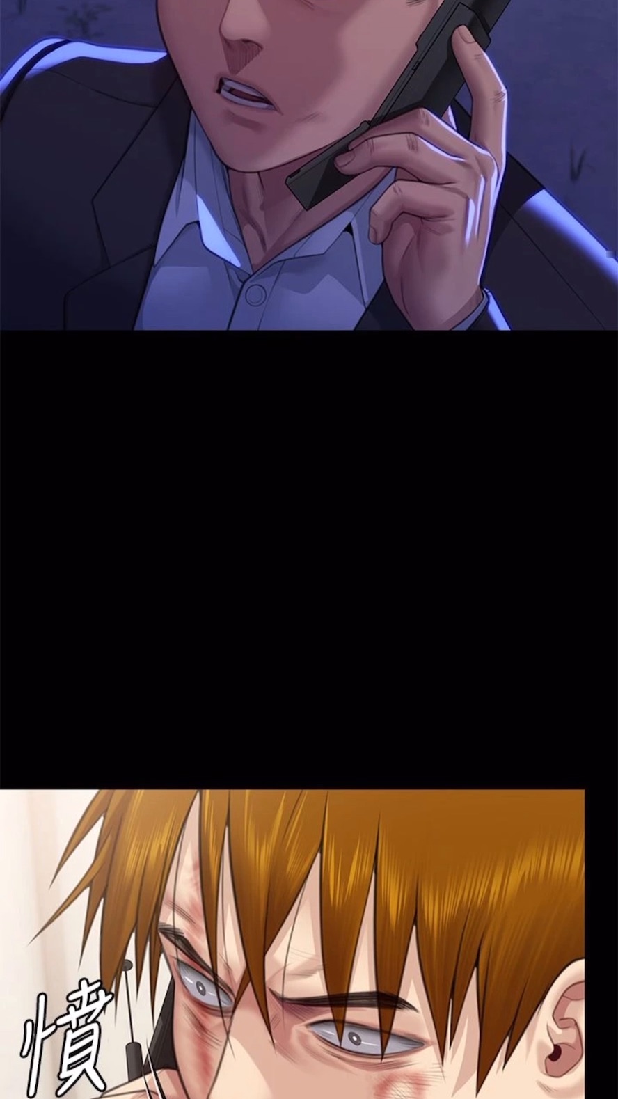 第310话-我要让你妈变百元妓女！ - 第89.jpg页