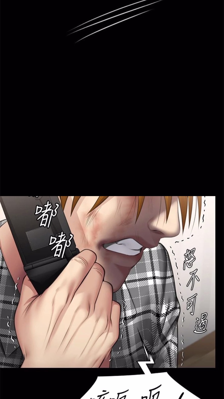第310话-我要让你妈变百元妓女！ - 第103.jpg页
