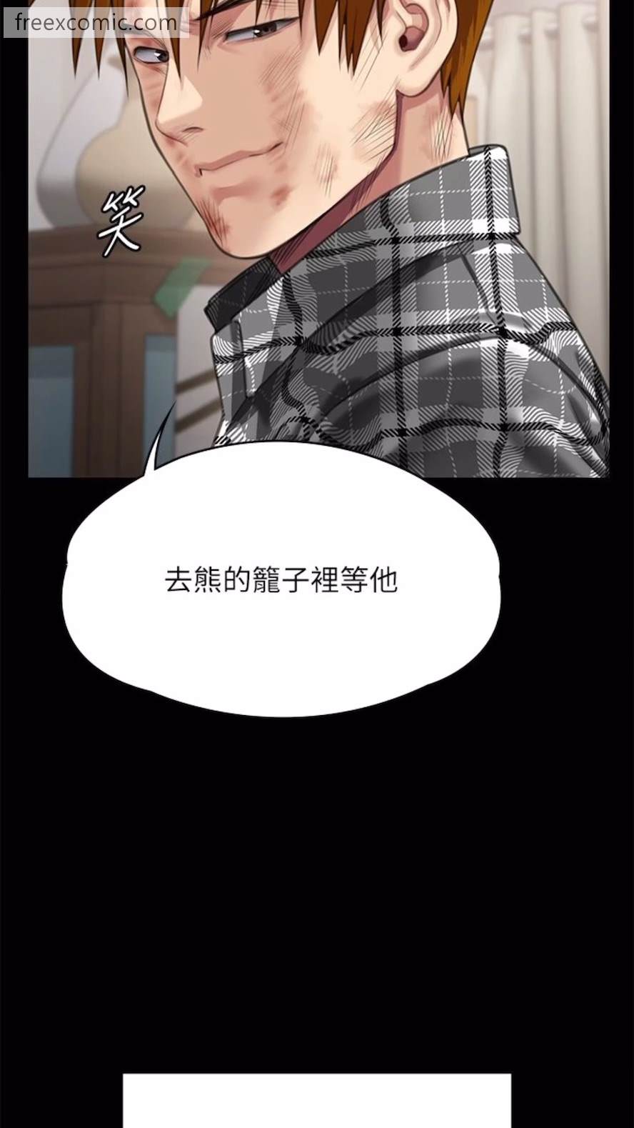 第310话-我要让你妈变百元妓女！ - 第108.jpg页