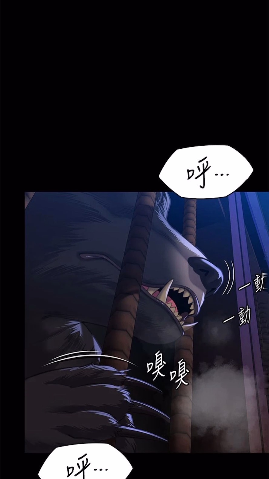 第310话-我要让你妈变百元妓女！ - 第120.jpg页