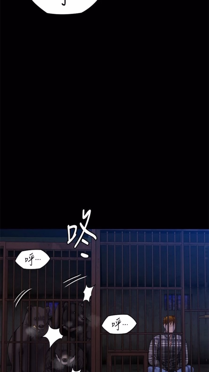 第310话-我要让你妈变百元妓女！ - 第121.jpg页