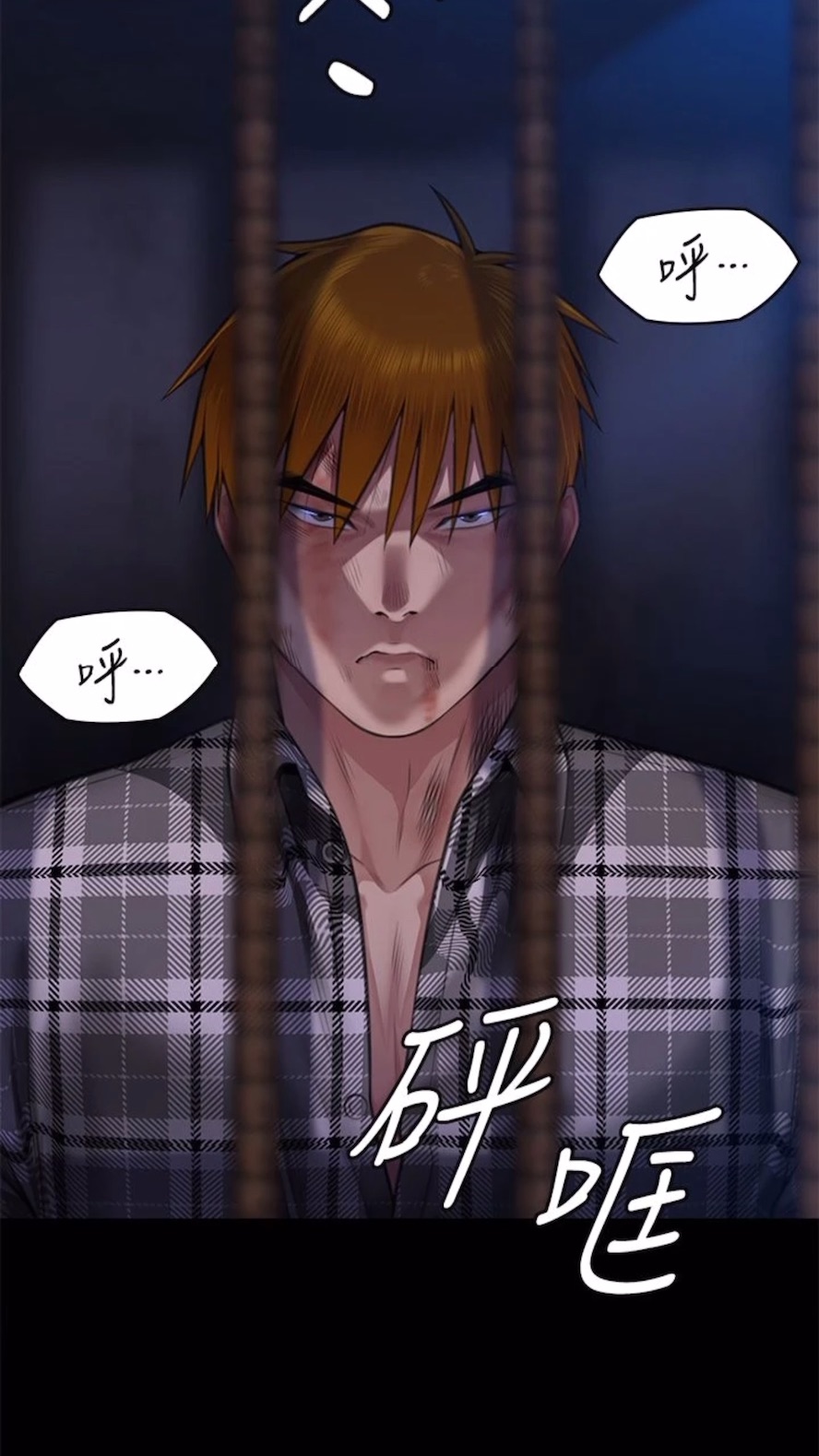 第310话-我要让你妈变百元妓女！ - 第123.jpg页