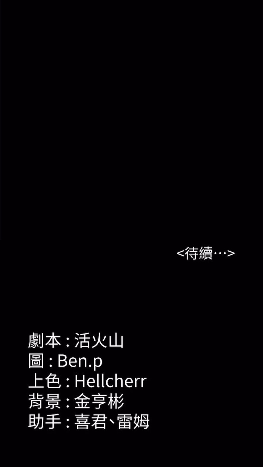 第310话-我要让你妈变百元妓女！ - 第124.jpg页