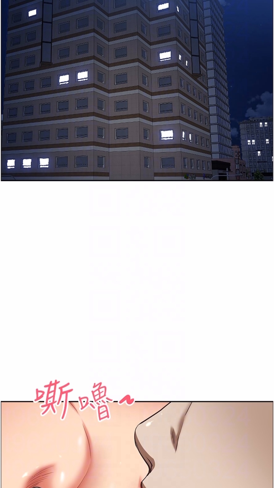第120话-一起赚笔更大的 - 第17.jpg页