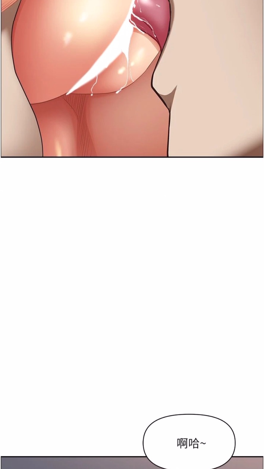 第120话-一起赚笔更大的 - 第19.jpg页