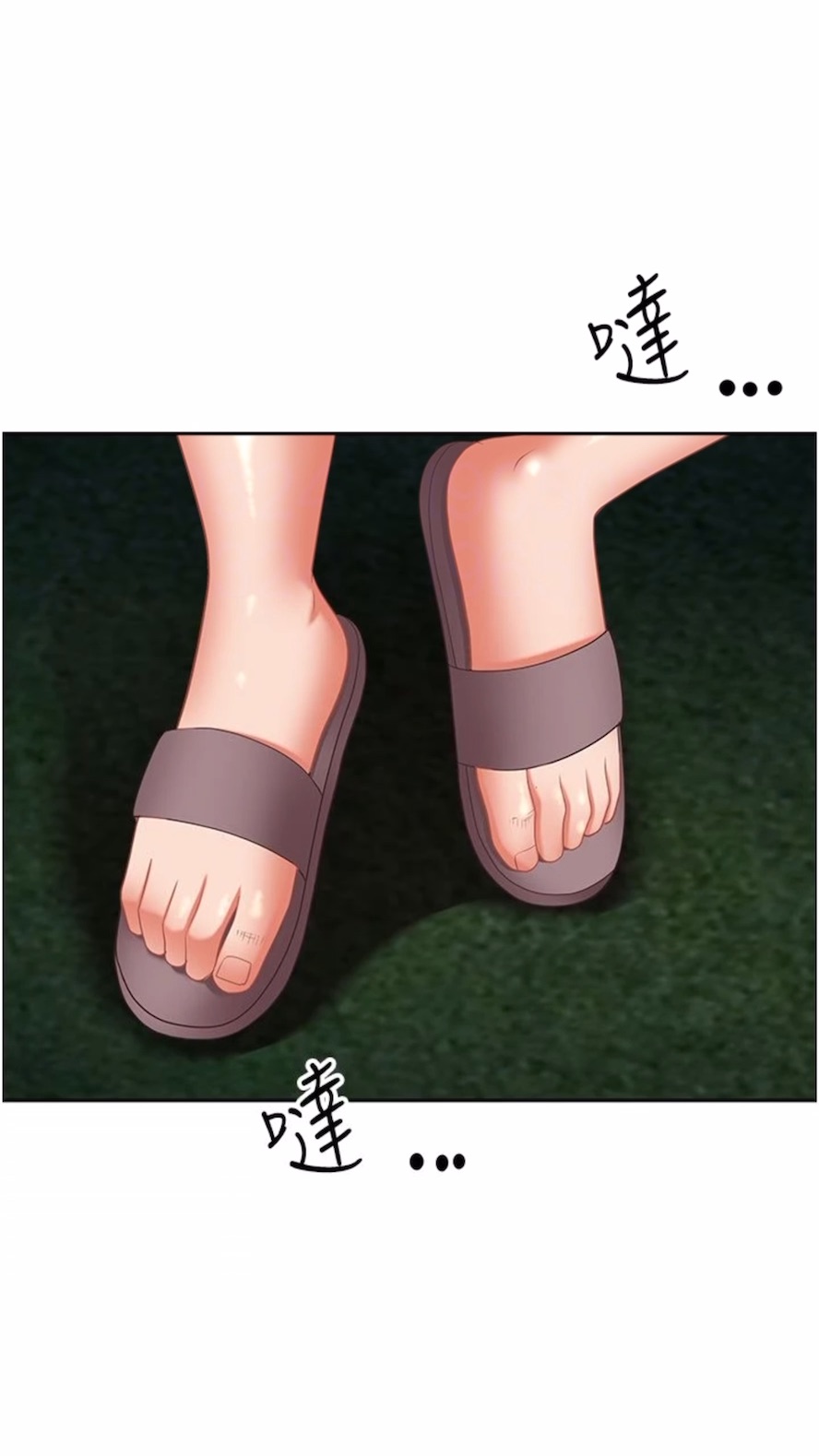 第120话-一起赚笔更大的 - 第25.jpg页