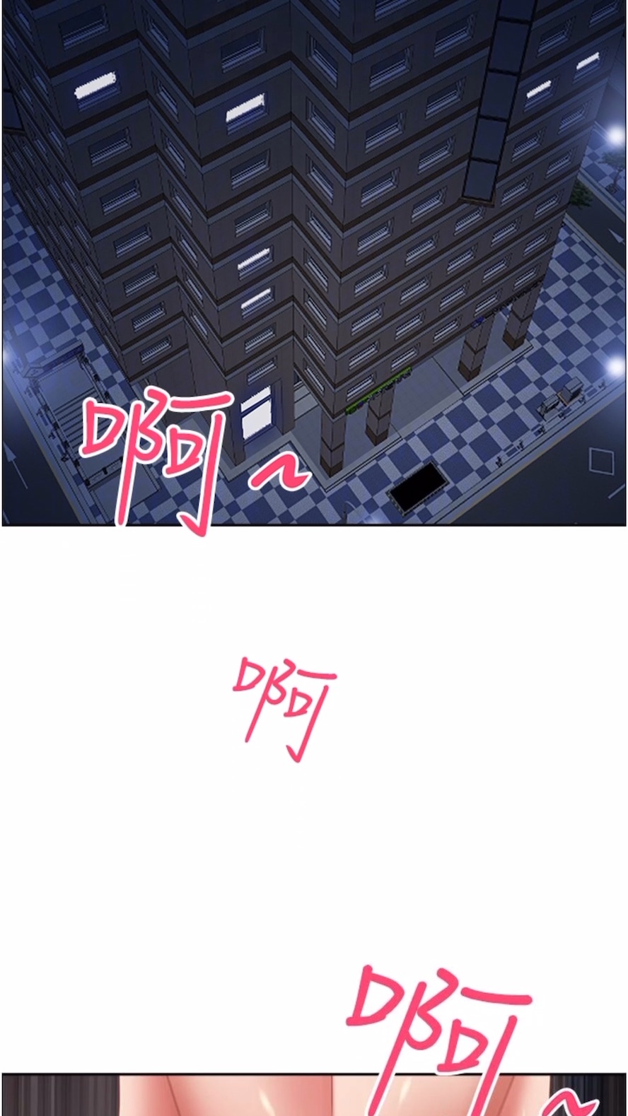 第120话-一起赚笔更大的 - 第33.jpg页