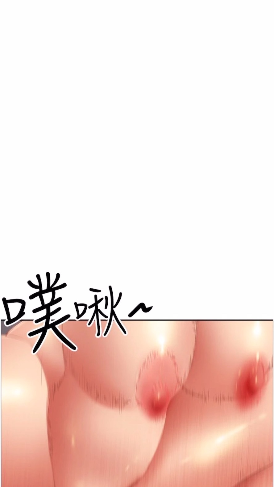 第120话-一起赚笔更大的 - 第35.jpg页