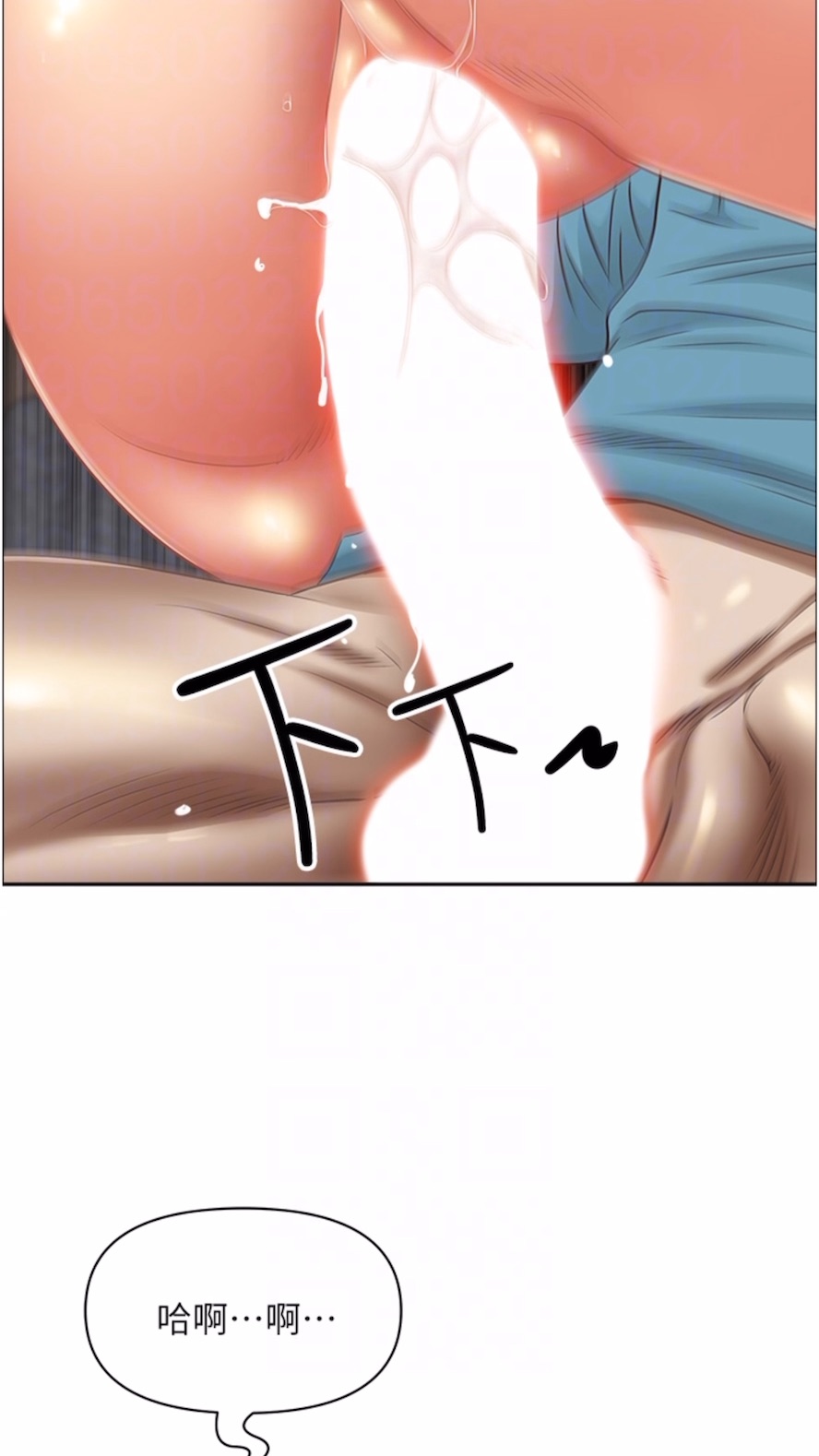 第120话-一起赚笔更大的 - 第39.jpg页