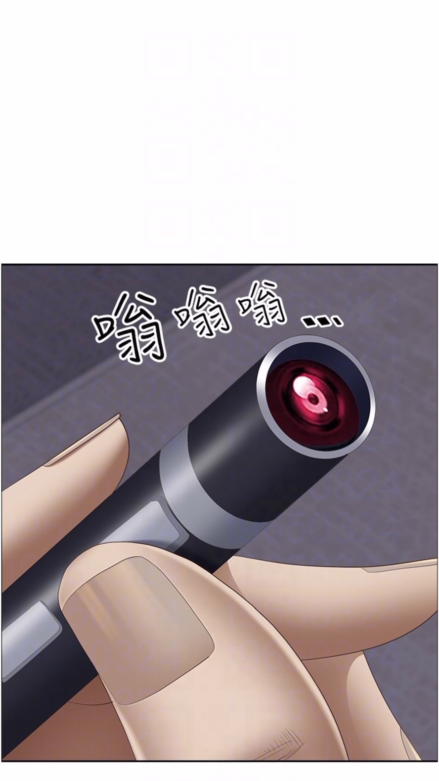 第120话-一起赚笔更大的 - 第42.jpg页