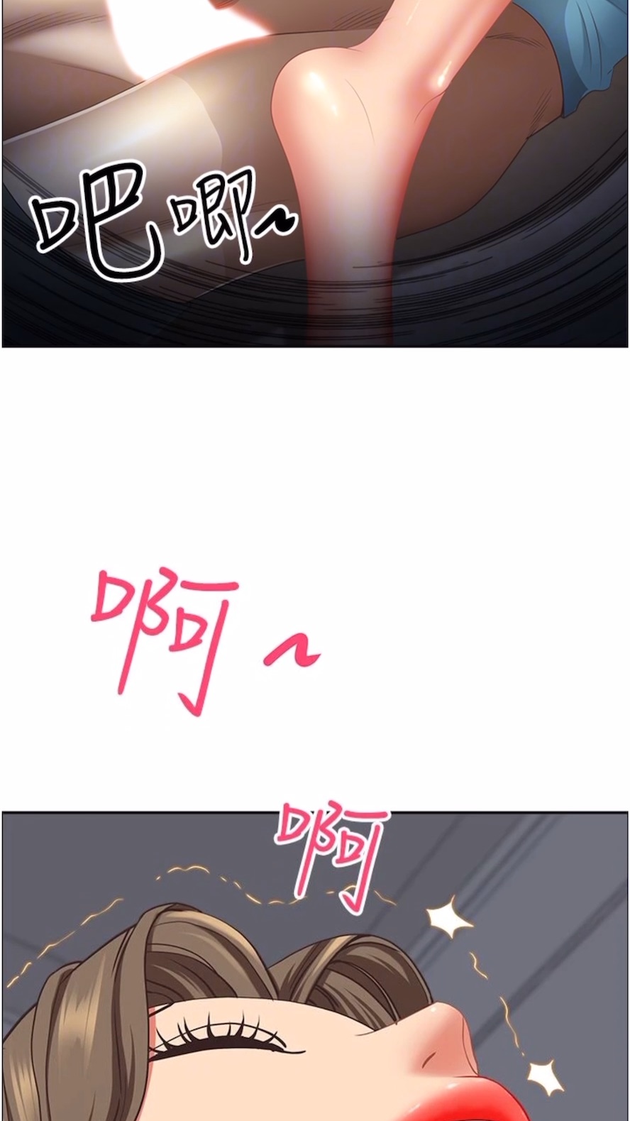 第120话-一起赚笔更大的 - 第44.jpg页