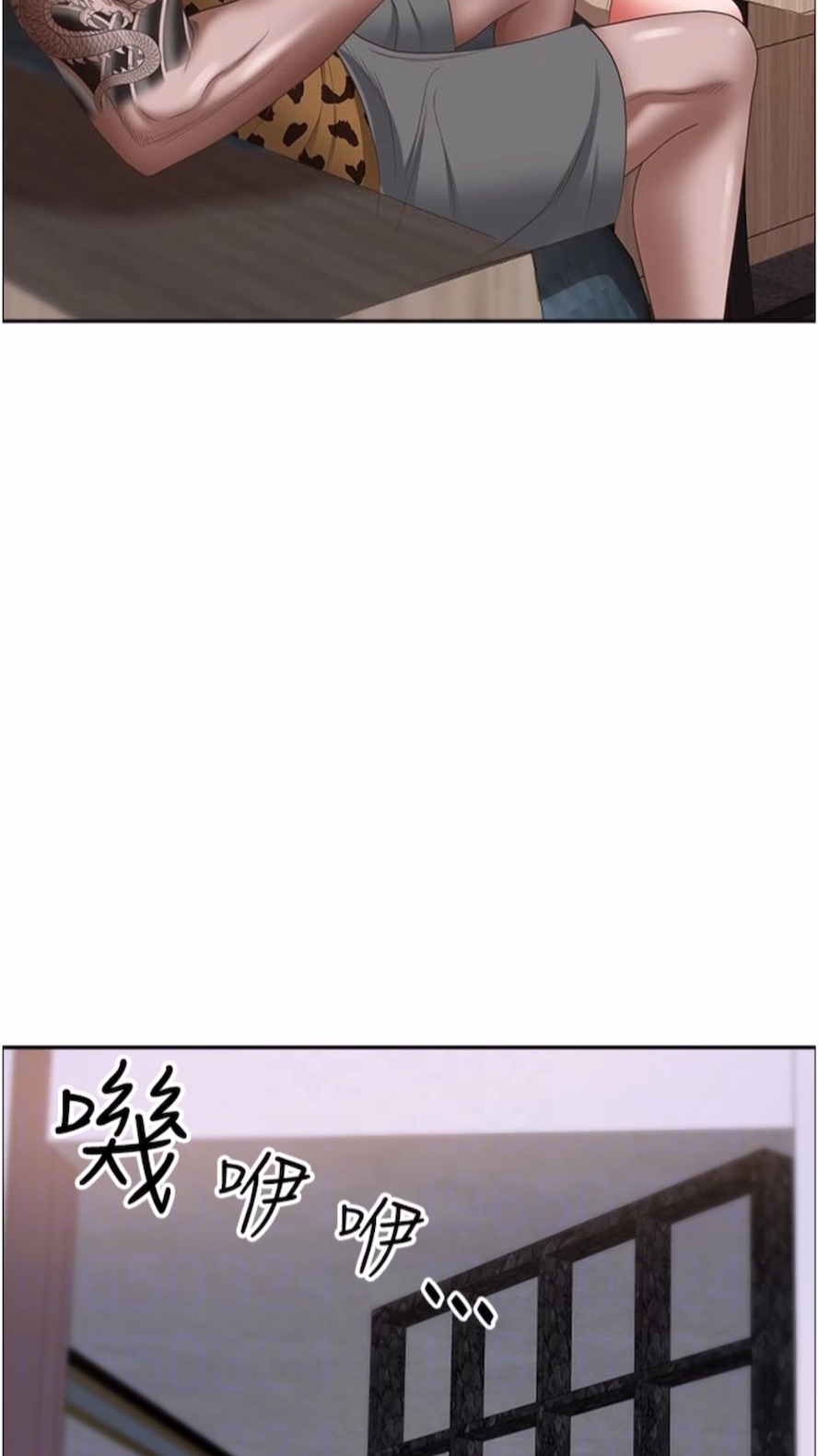 第120话-一起赚笔更大的 - 第53.jpg页