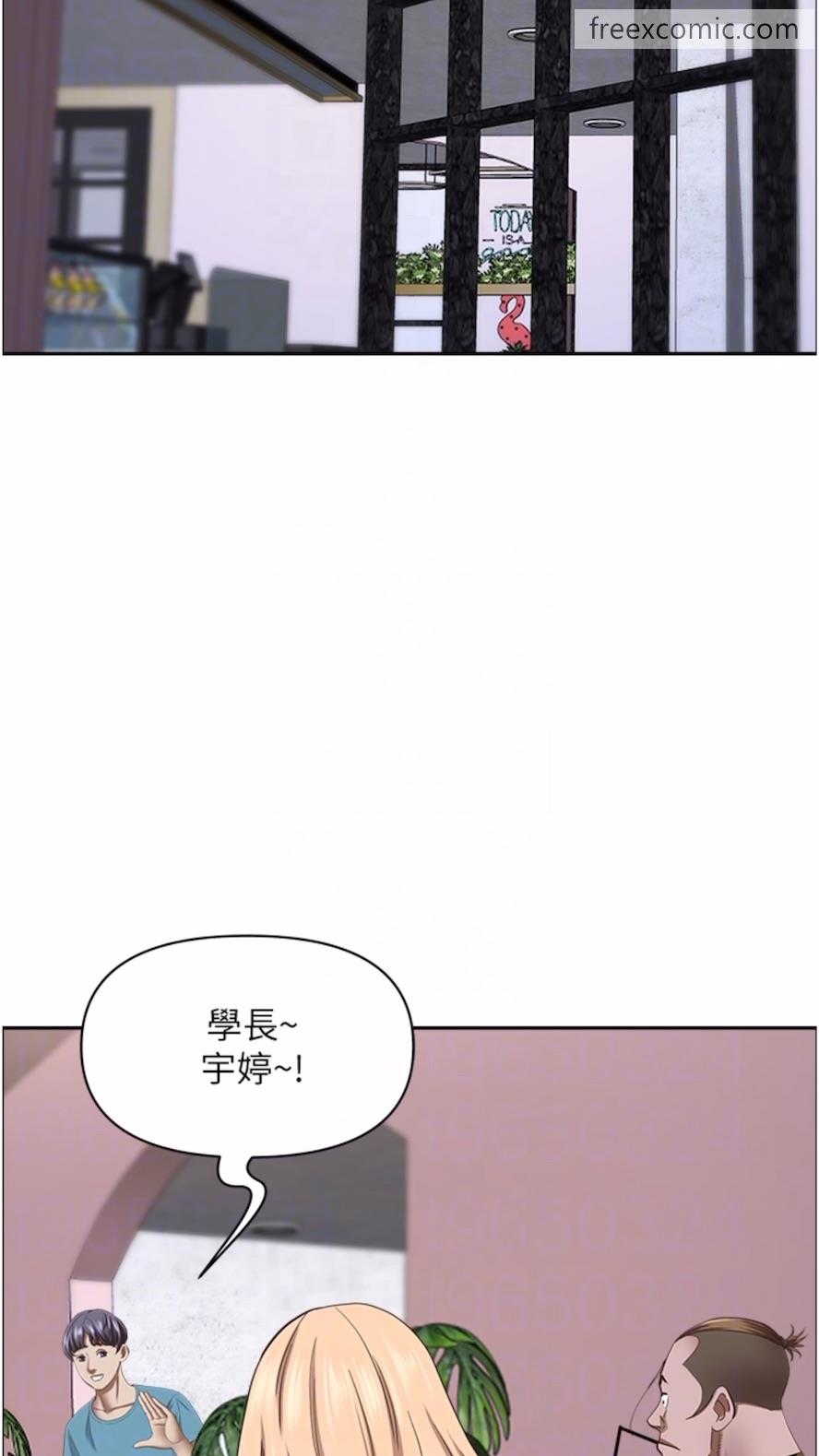 第120话-一起赚笔更大的 - 第54.jpg页