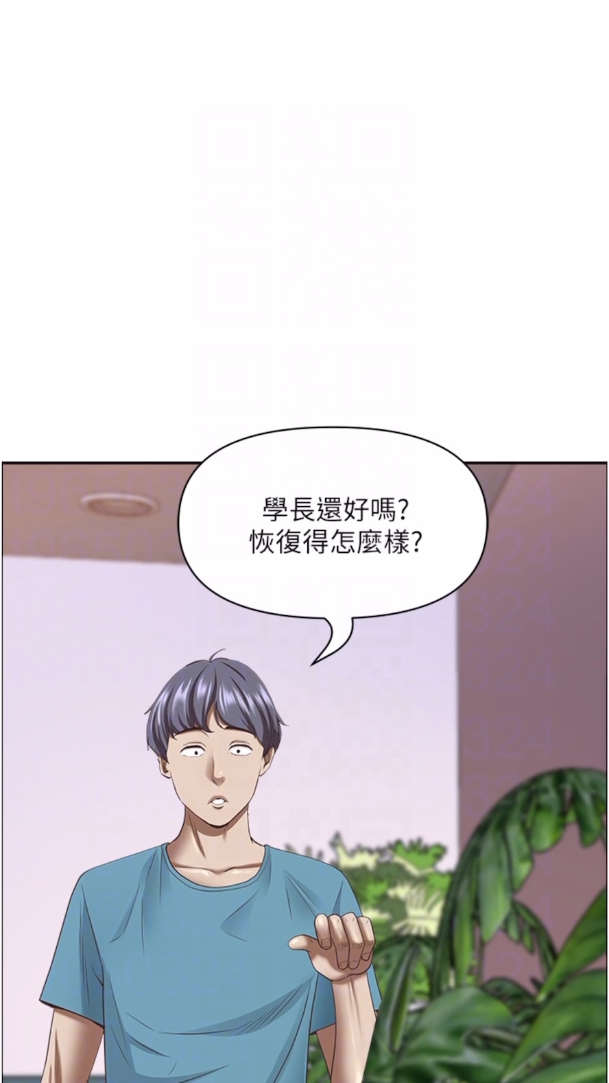 第120话-一起赚笔更大的 - 第57.jpg页