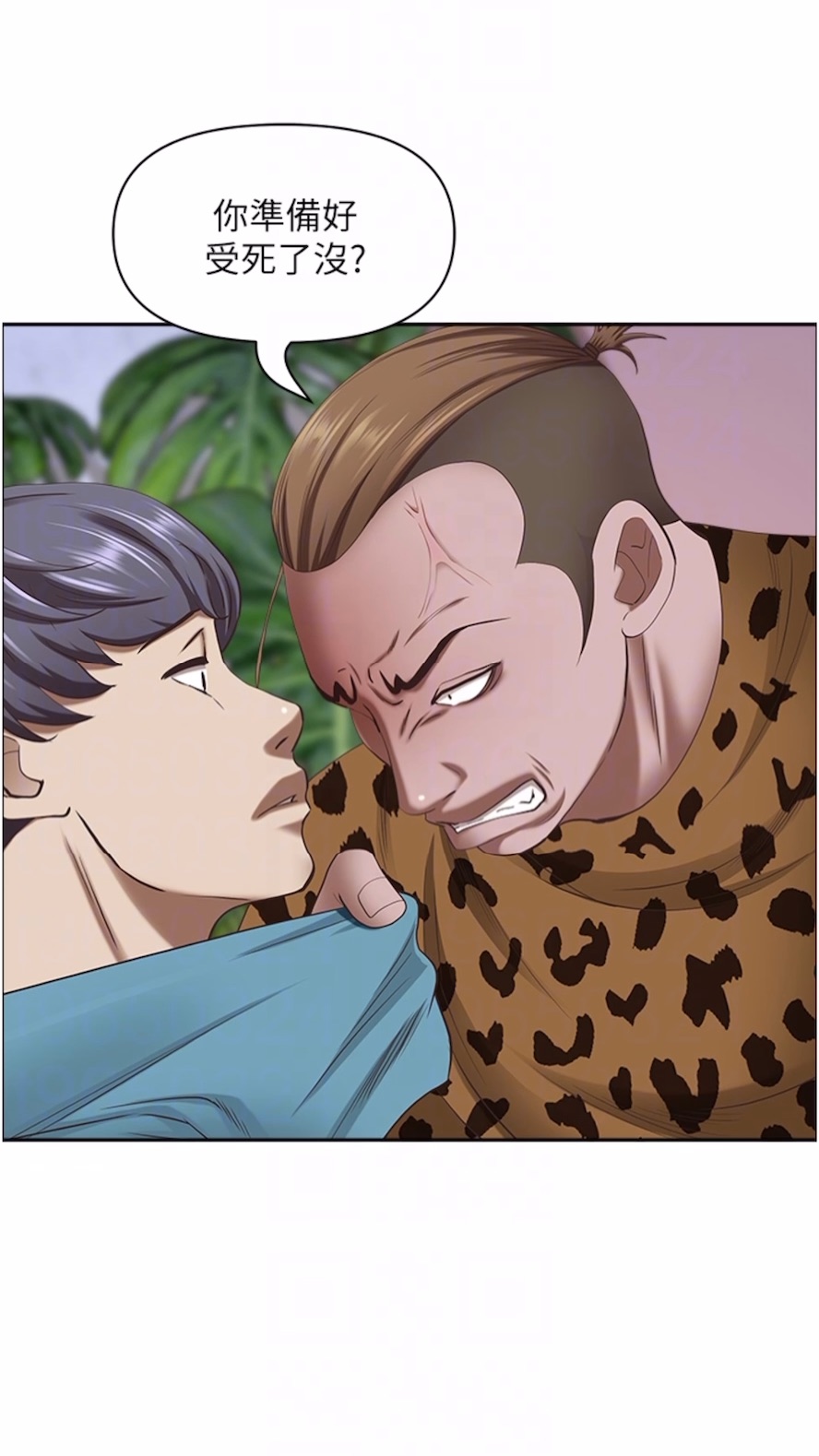 第120话-一起赚笔更大的 - 第60.jpg页