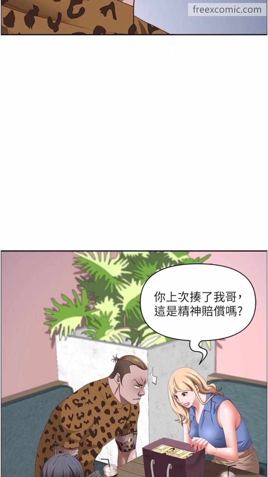 第120话-一起赚笔更大的 - 第72.jpg页