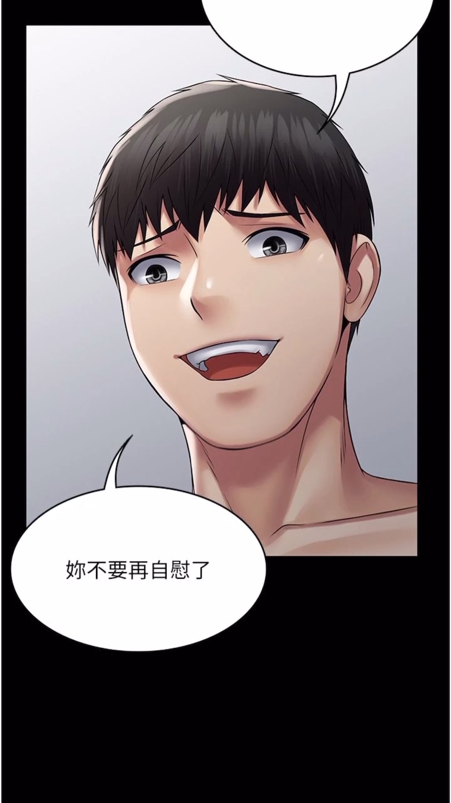 第56话-嗷嗷待插的两个小穴 - 第3.jpg页