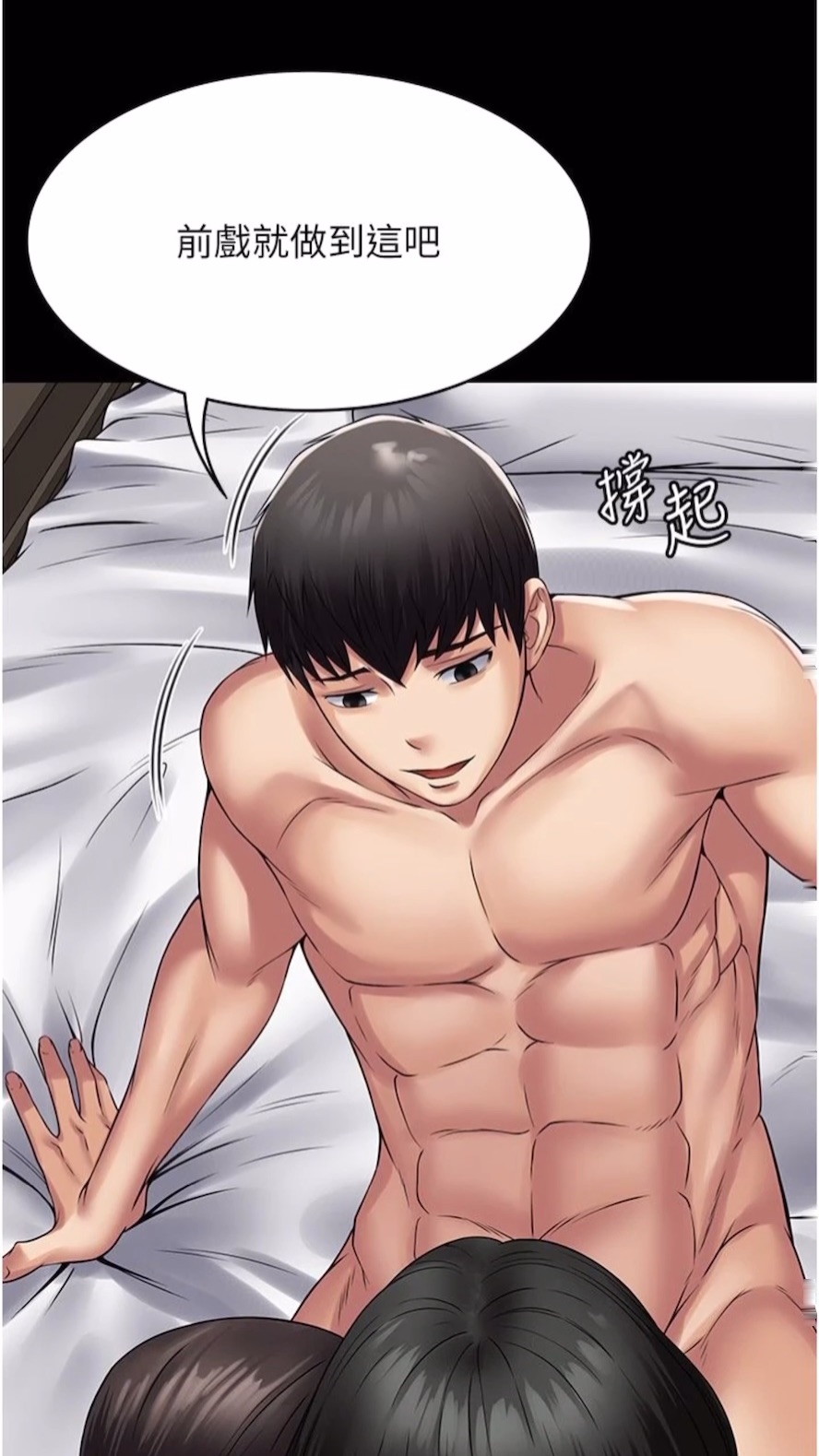 第56话-嗷嗷待插的两个小穴 - 第14.jpg页