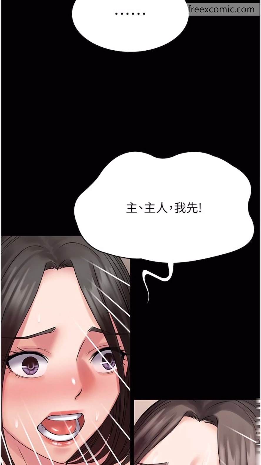 第56话-嗷嗷待插的两个小穴 - 第18.jpg页