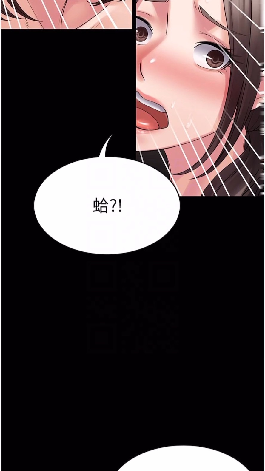 第56话-嗷嗷待插的两个小穴 - 第19.jpg页