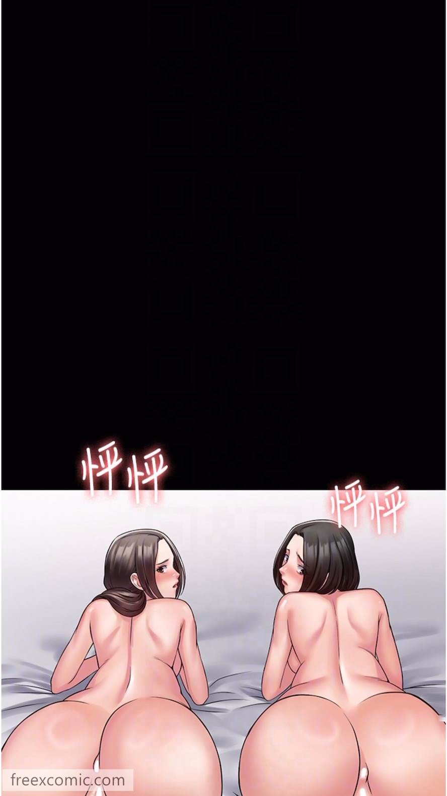 第56话-嗷嗷待插的两个小穴 - 第27.jpg页