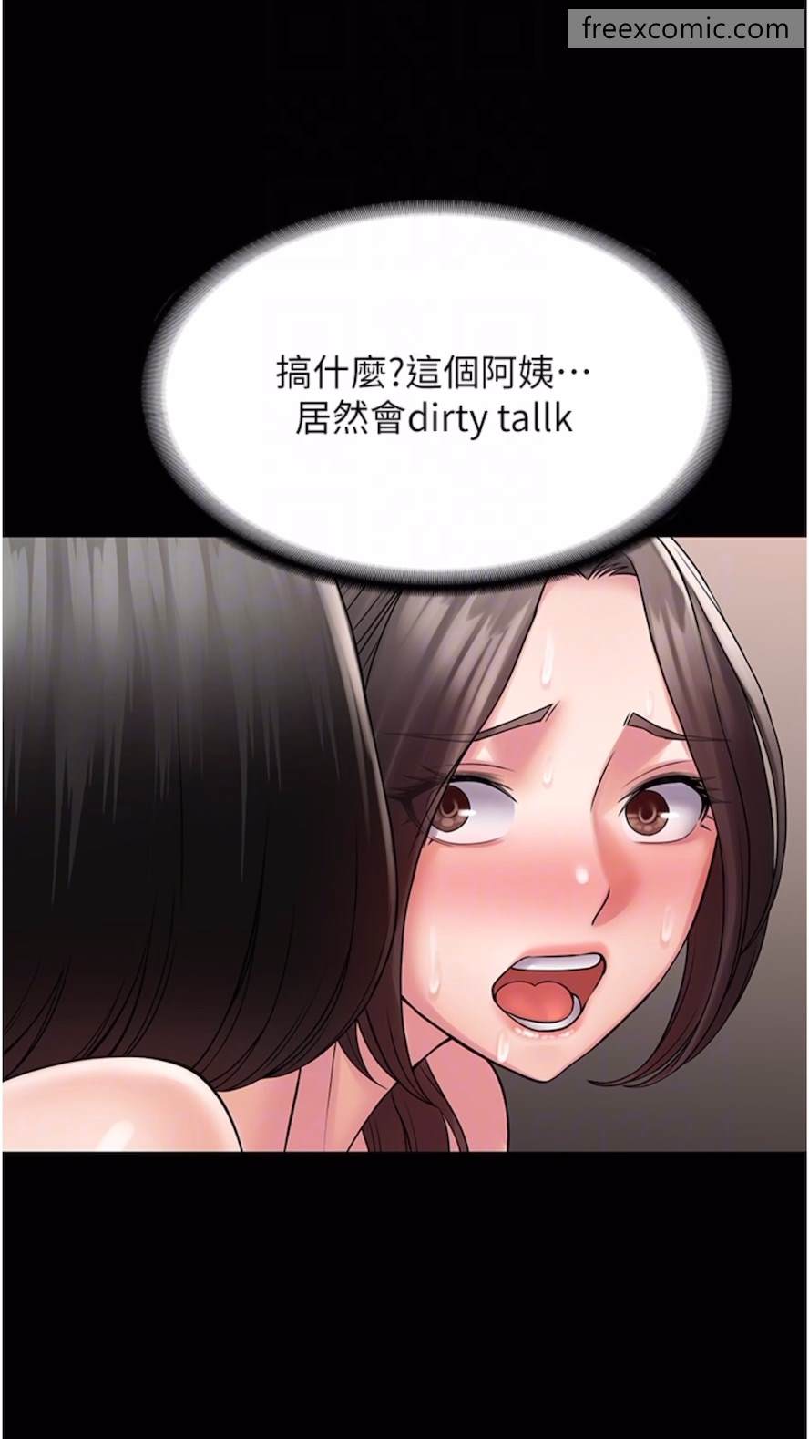 第56话-嗷嗷待插的两个小穴 - 第36.jpg页