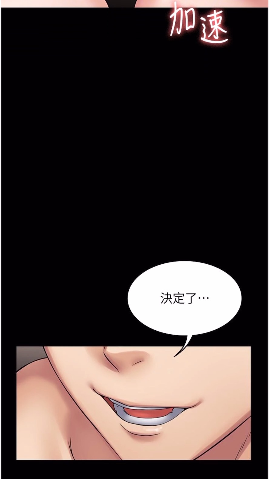 第56话-嗷嗷待插的两个小穴 - 第44.jpg页