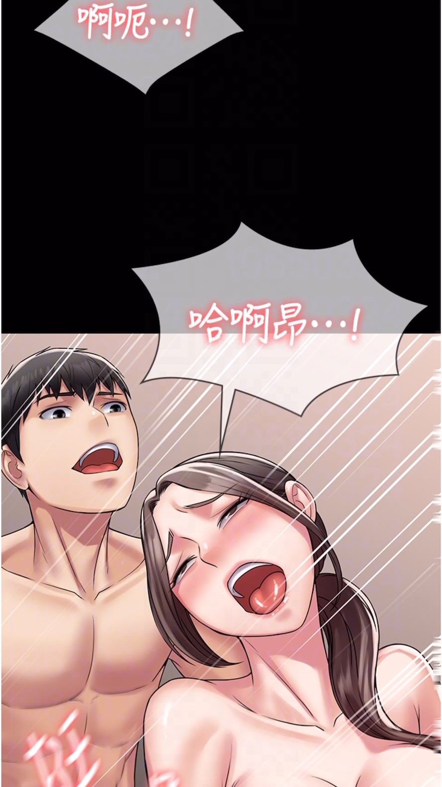 第56话-嗷嗷待插的两个小穴 - 第47.jpg页