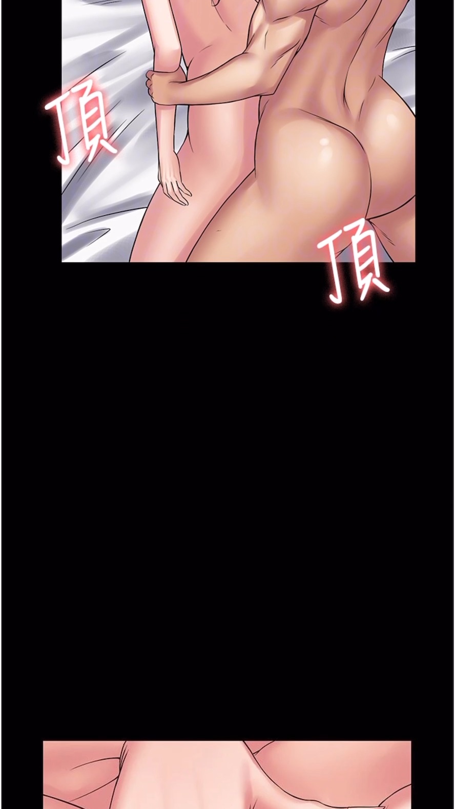 第56话-嗷嗷待插的两个小穴 - 第53.jpg页