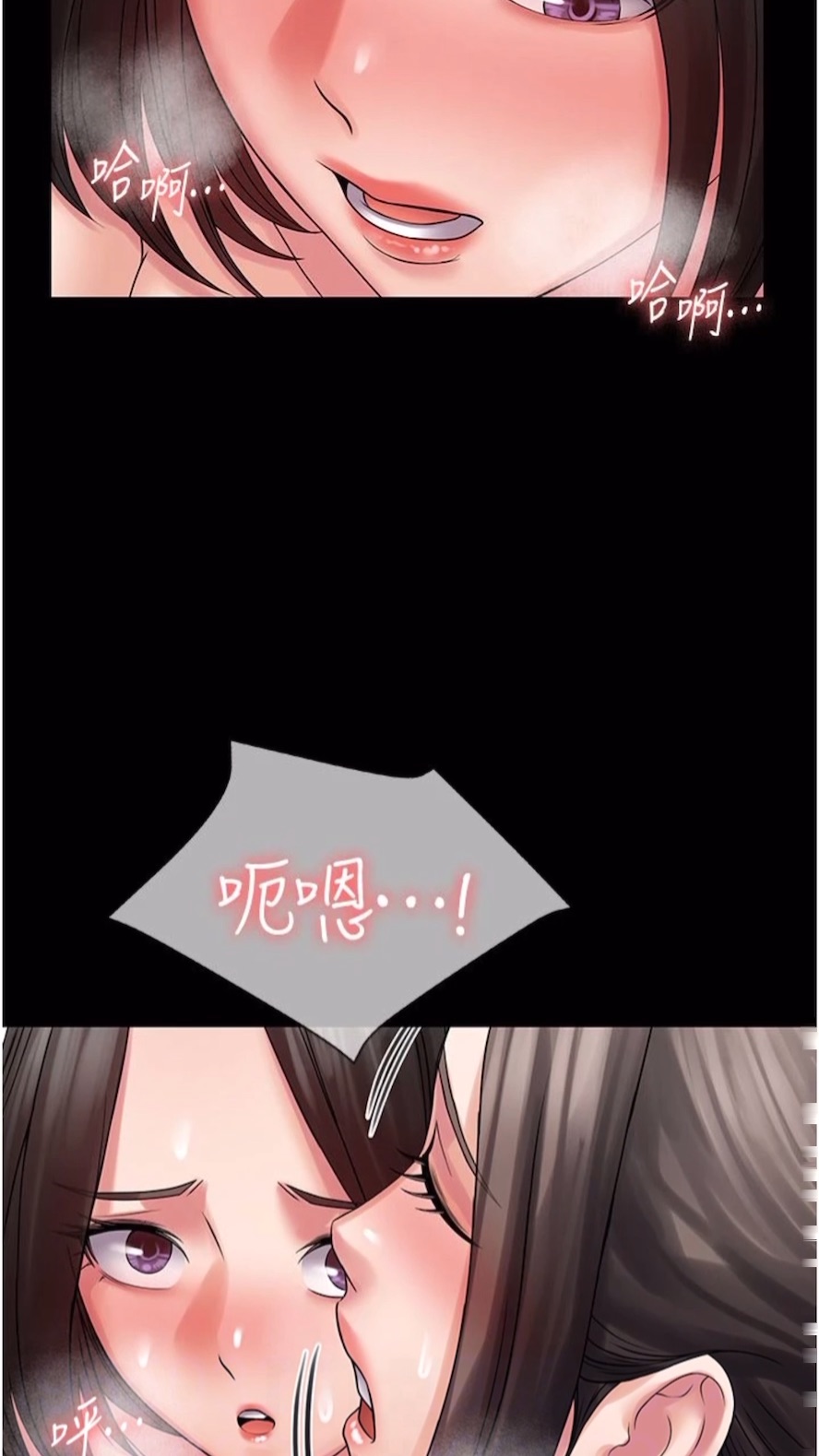 第56话-嗷嗷待插的两个小穴 - 第55.jpg页
